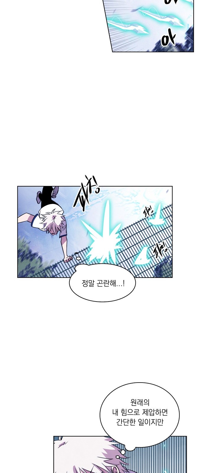 24 페이지
