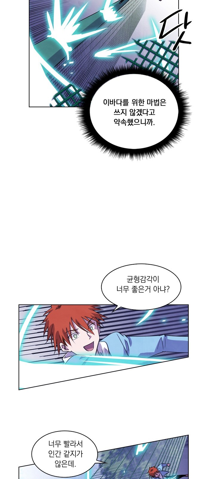 26 페이지