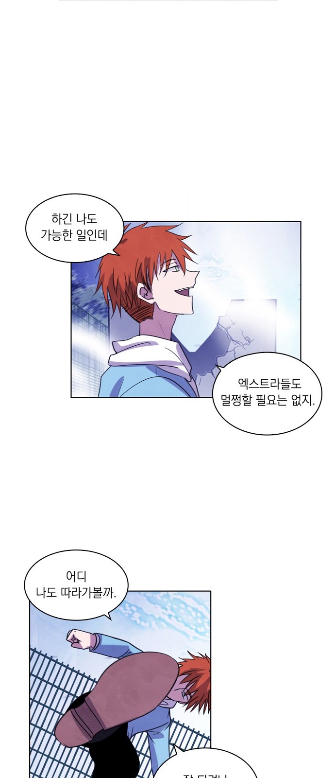 34 페이지