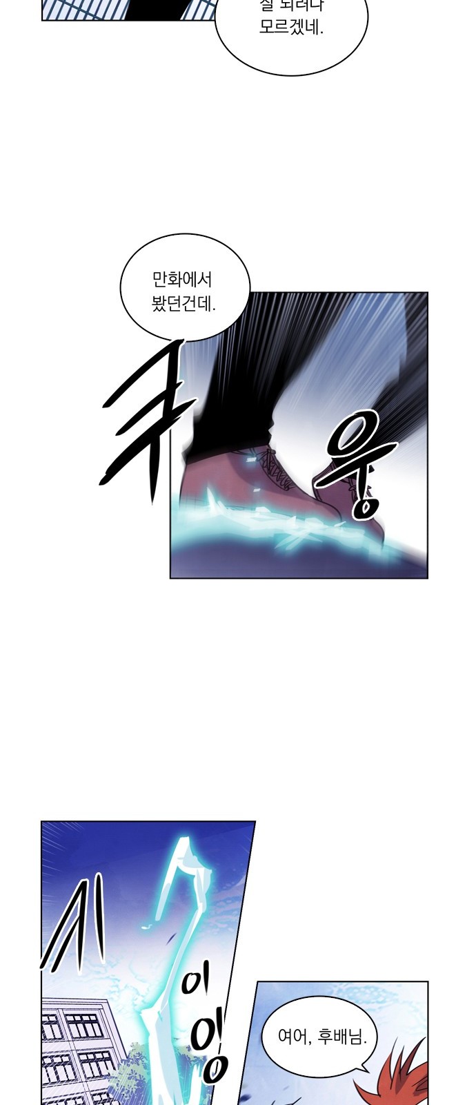 35 페이지