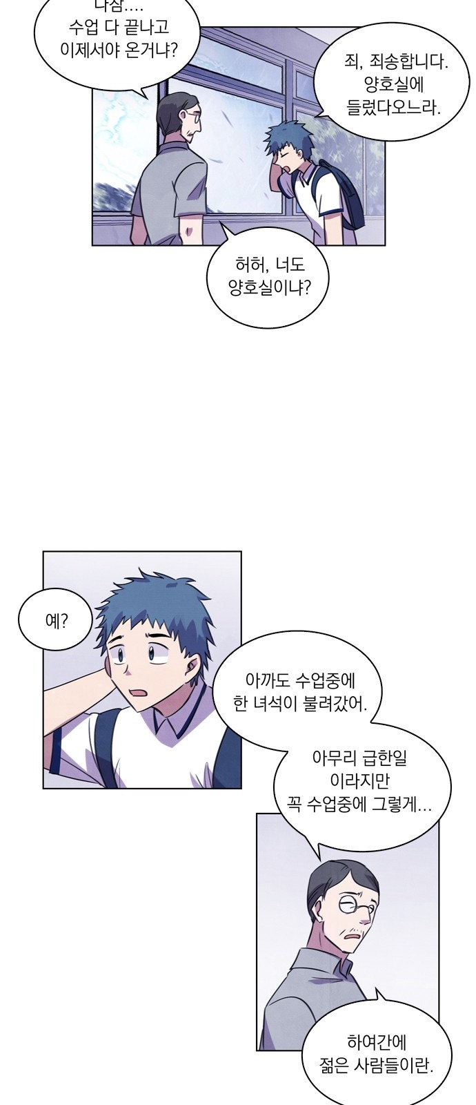42 페이지