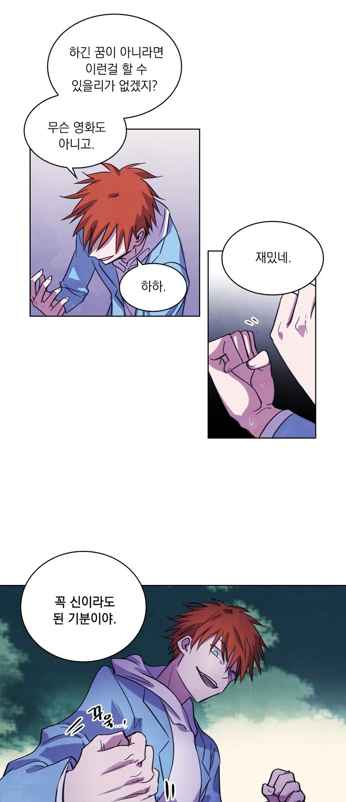 7 페이지