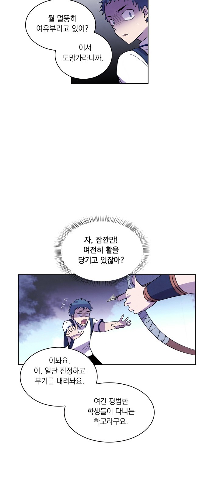 14 페이지
