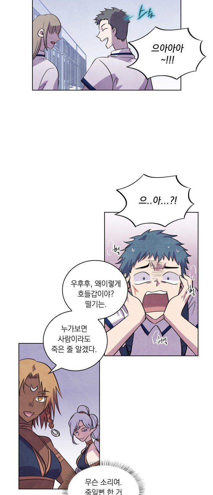 21 페이지