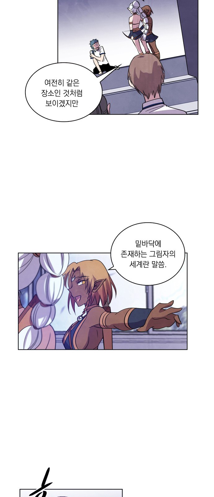 23 페이지