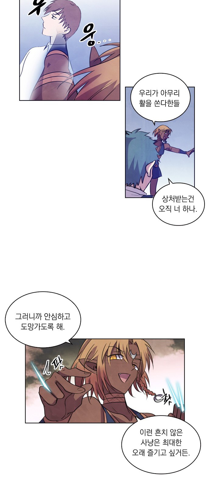 24 페이지