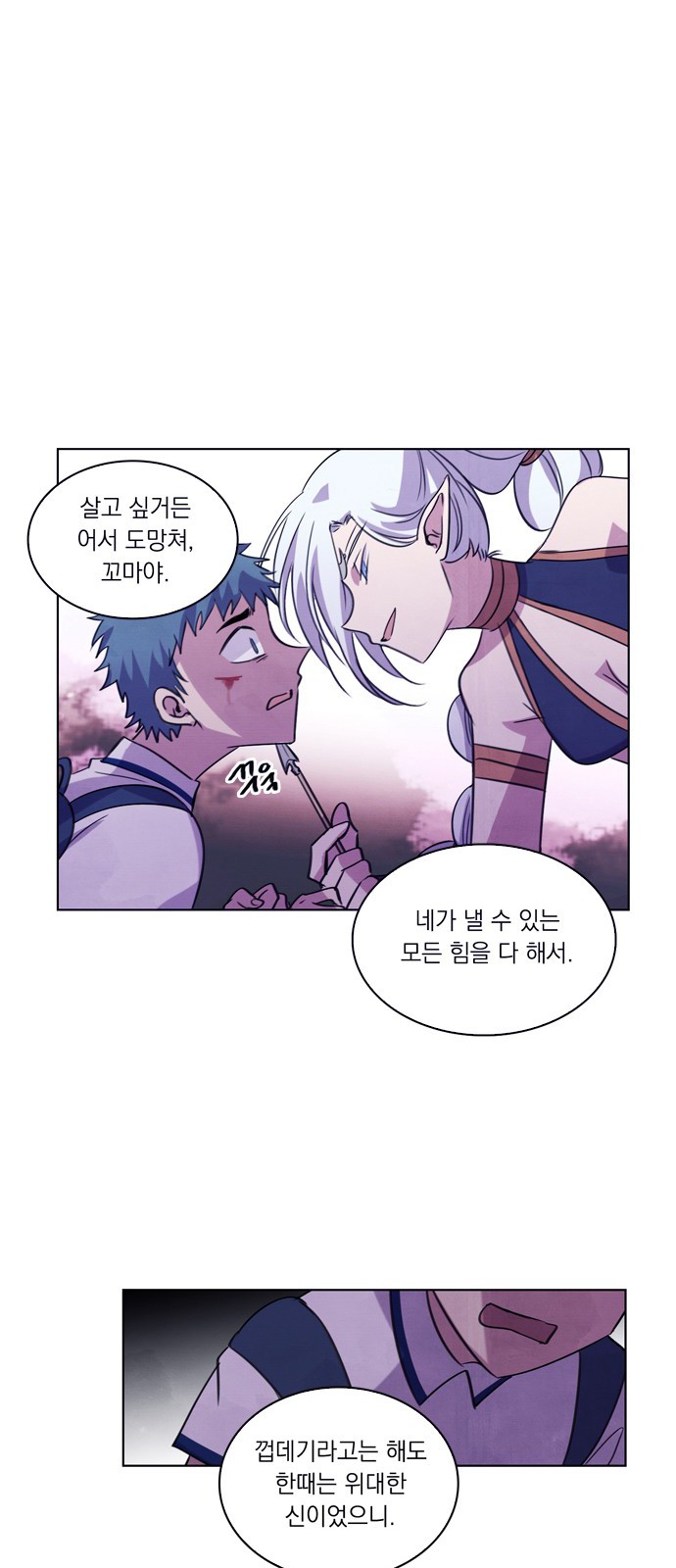 25 페이지