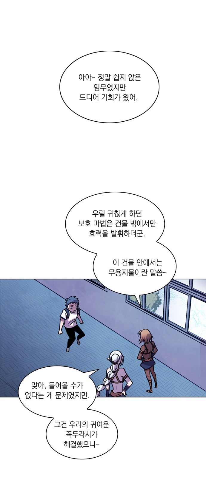3 페이지
