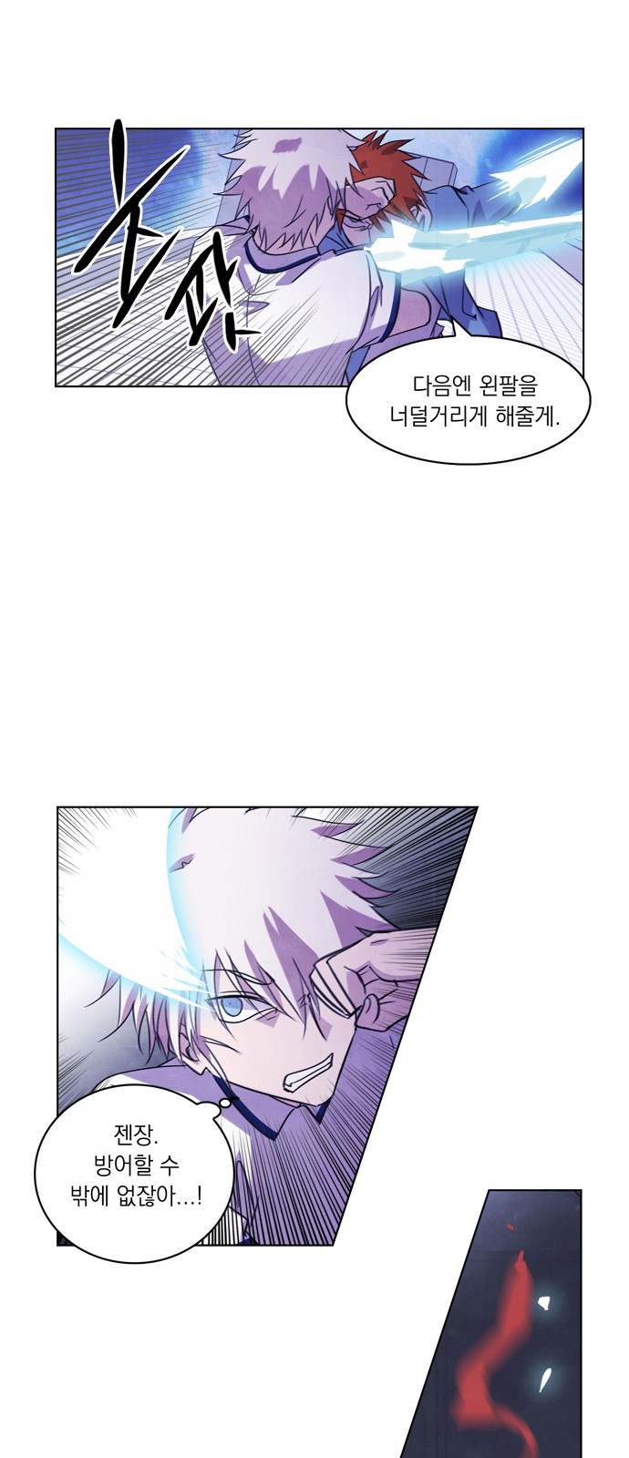 43 페이지