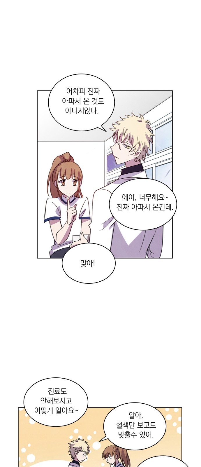 20 페이지
