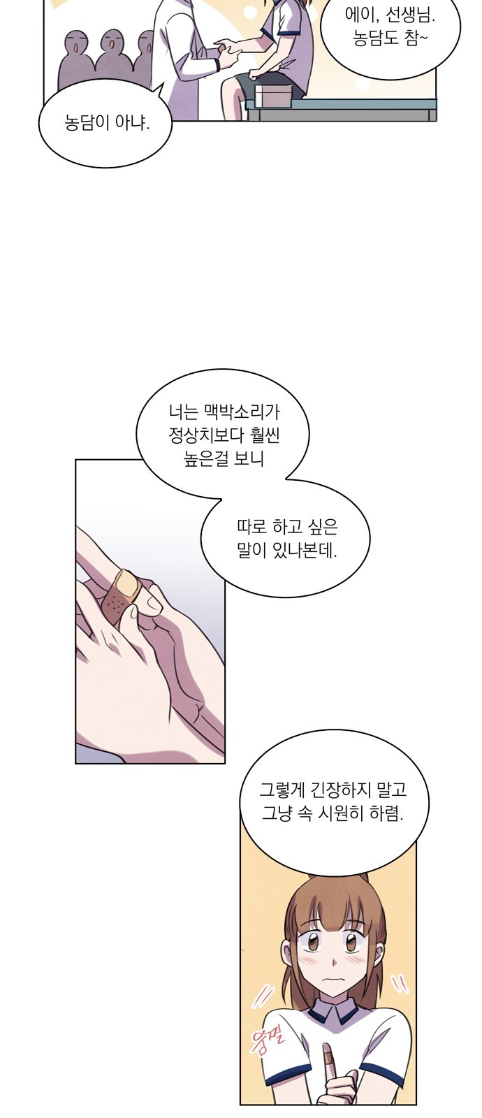 21 페이지