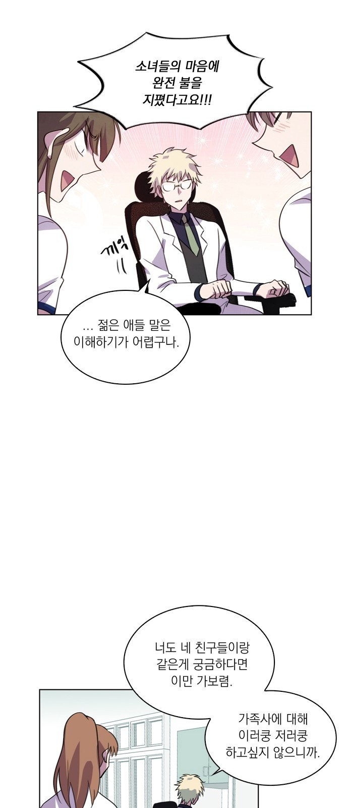 25 페이지