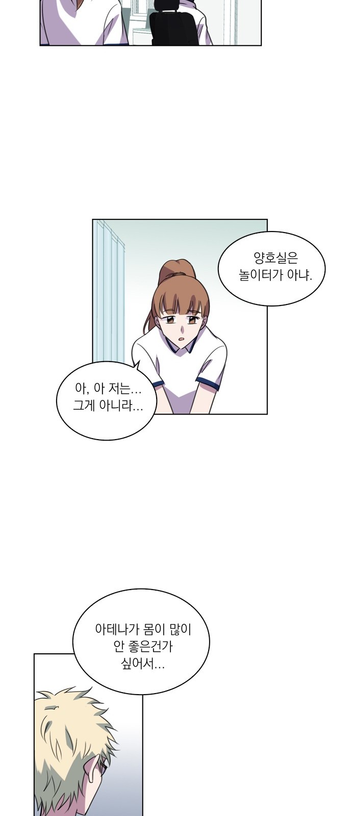 26 페이지