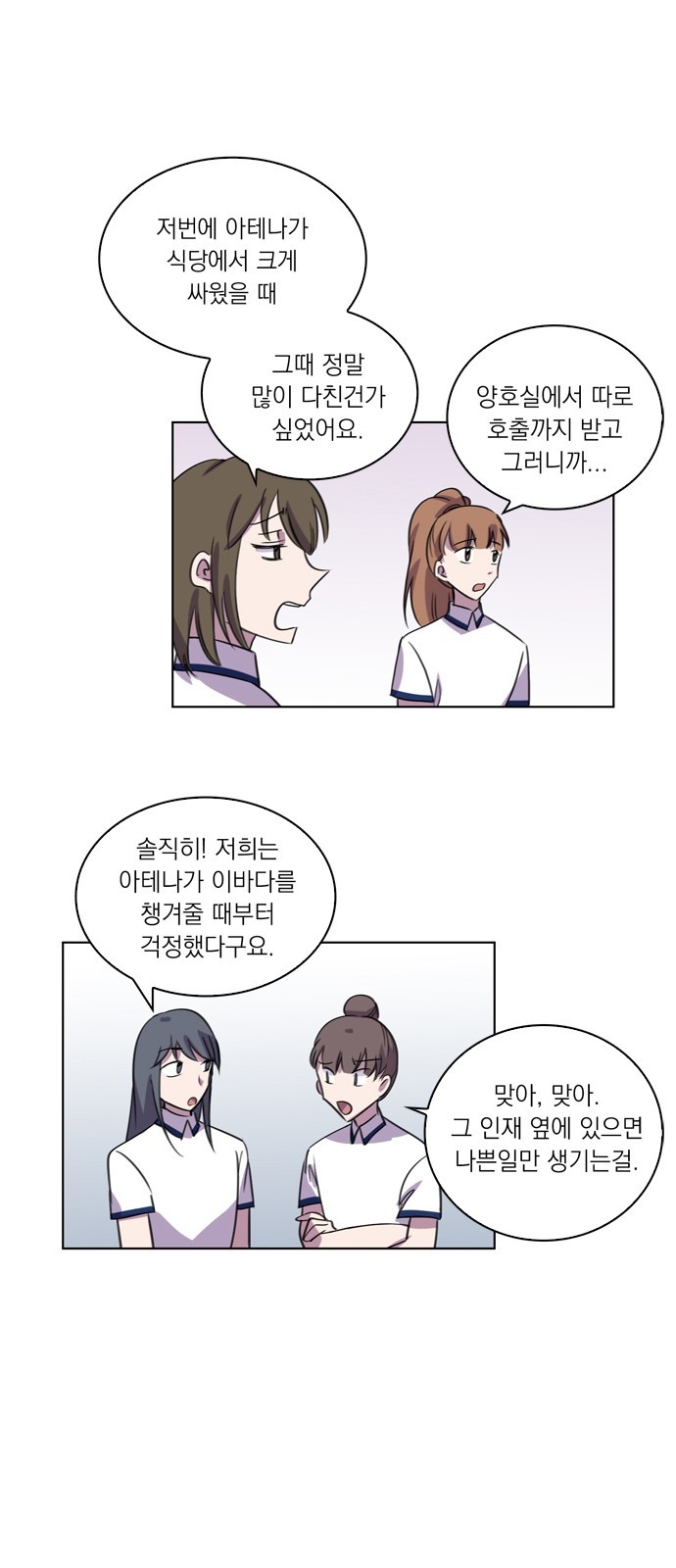28 페이지