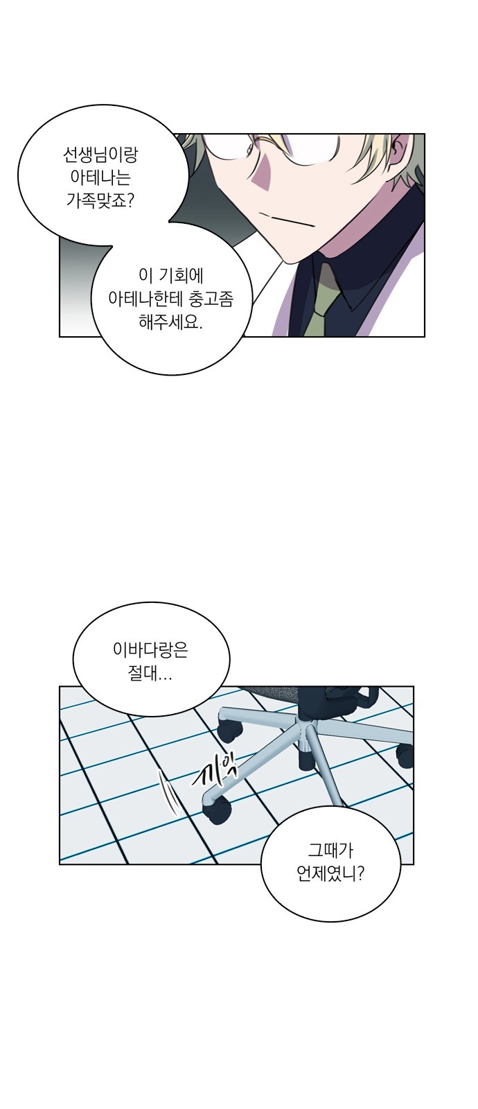 29 페이지