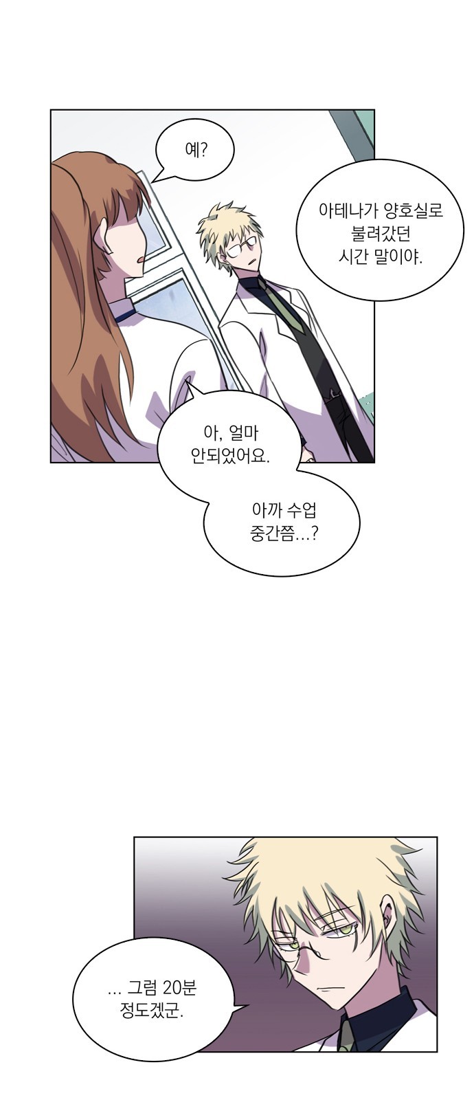 30 페이지