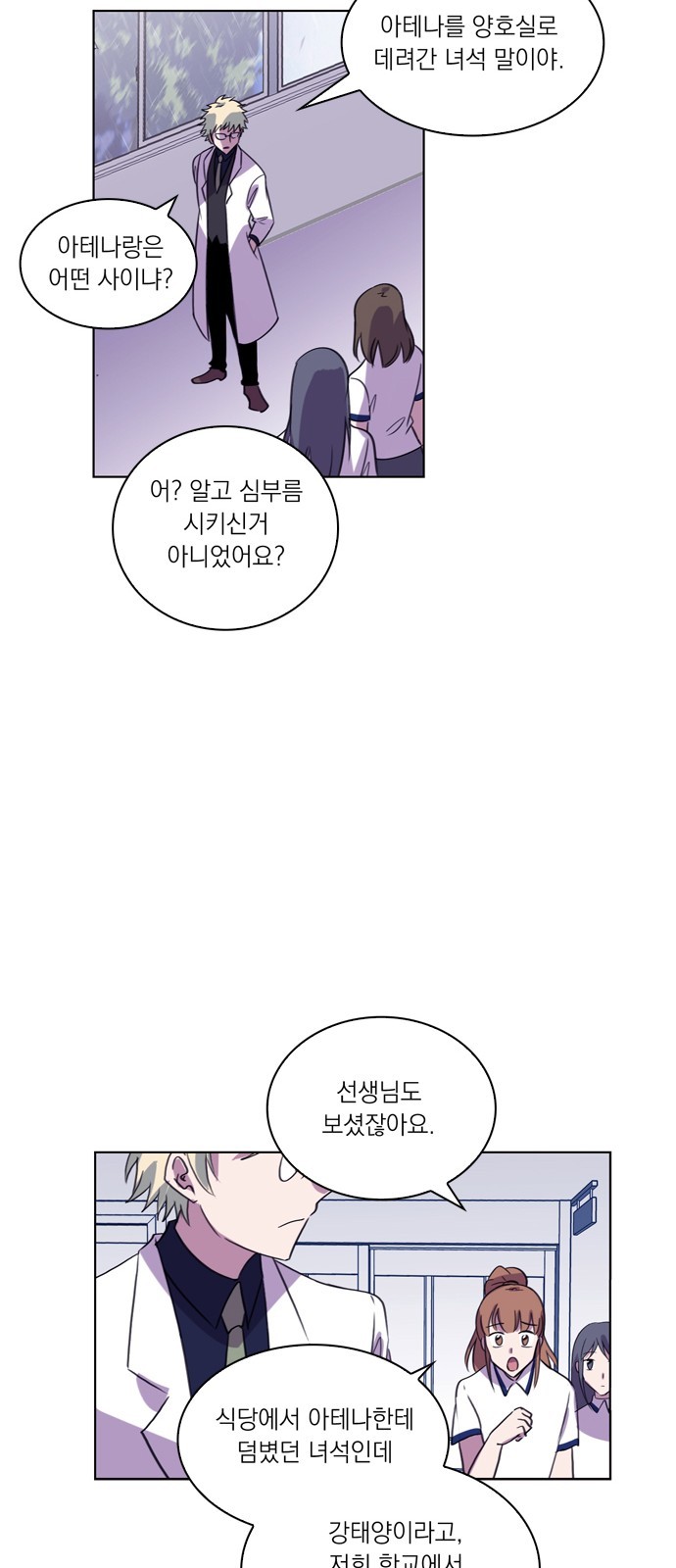 36 페이지