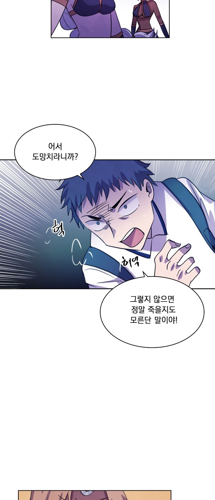 40 페이지