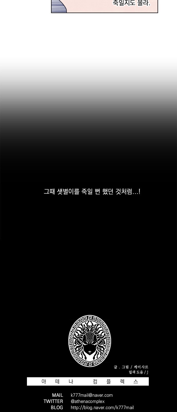 49 페이지