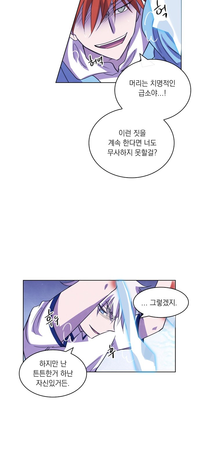 8 페이지