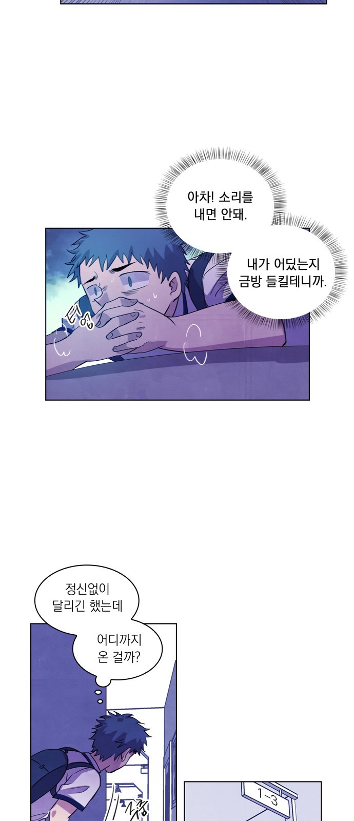 13 페이지