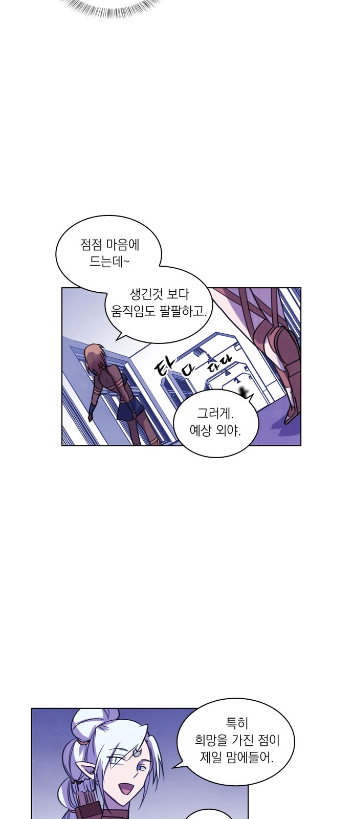 23 페이지