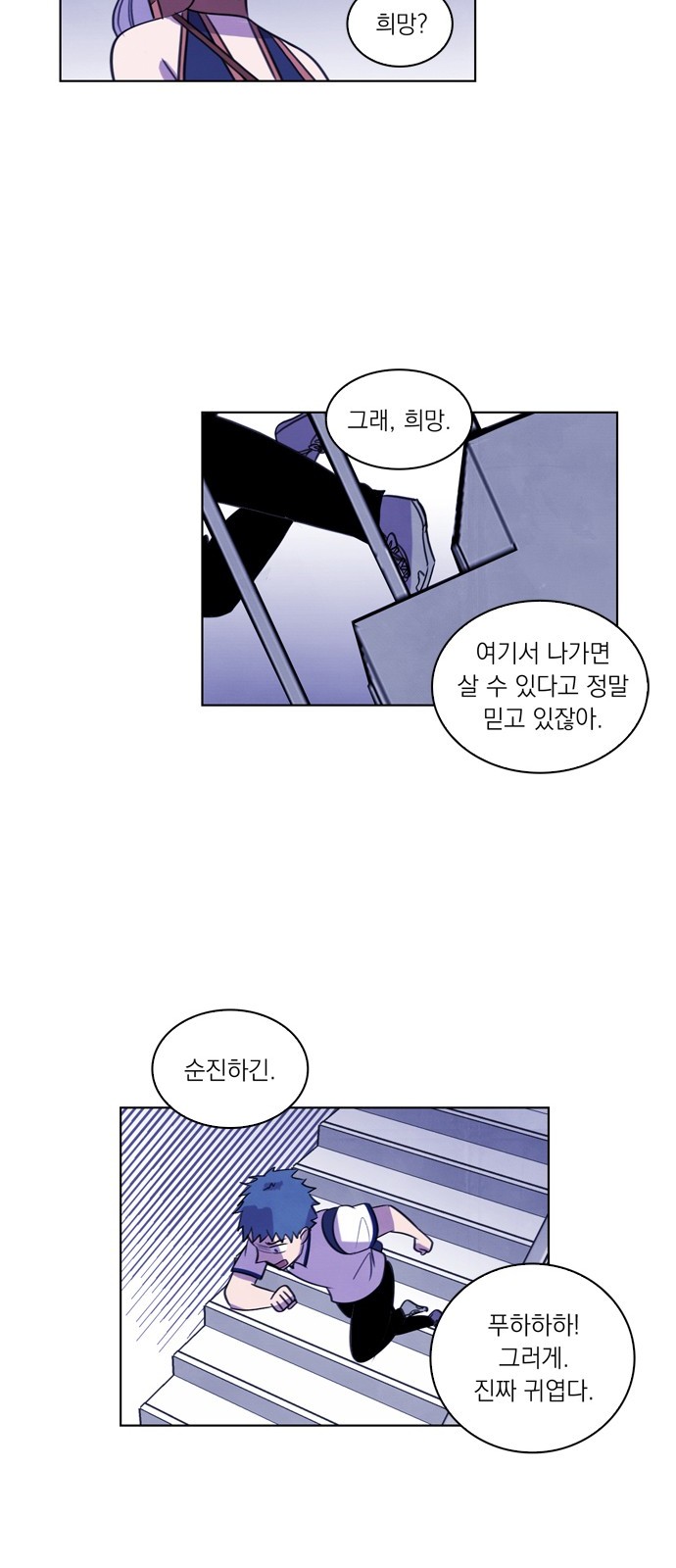 24 페이지