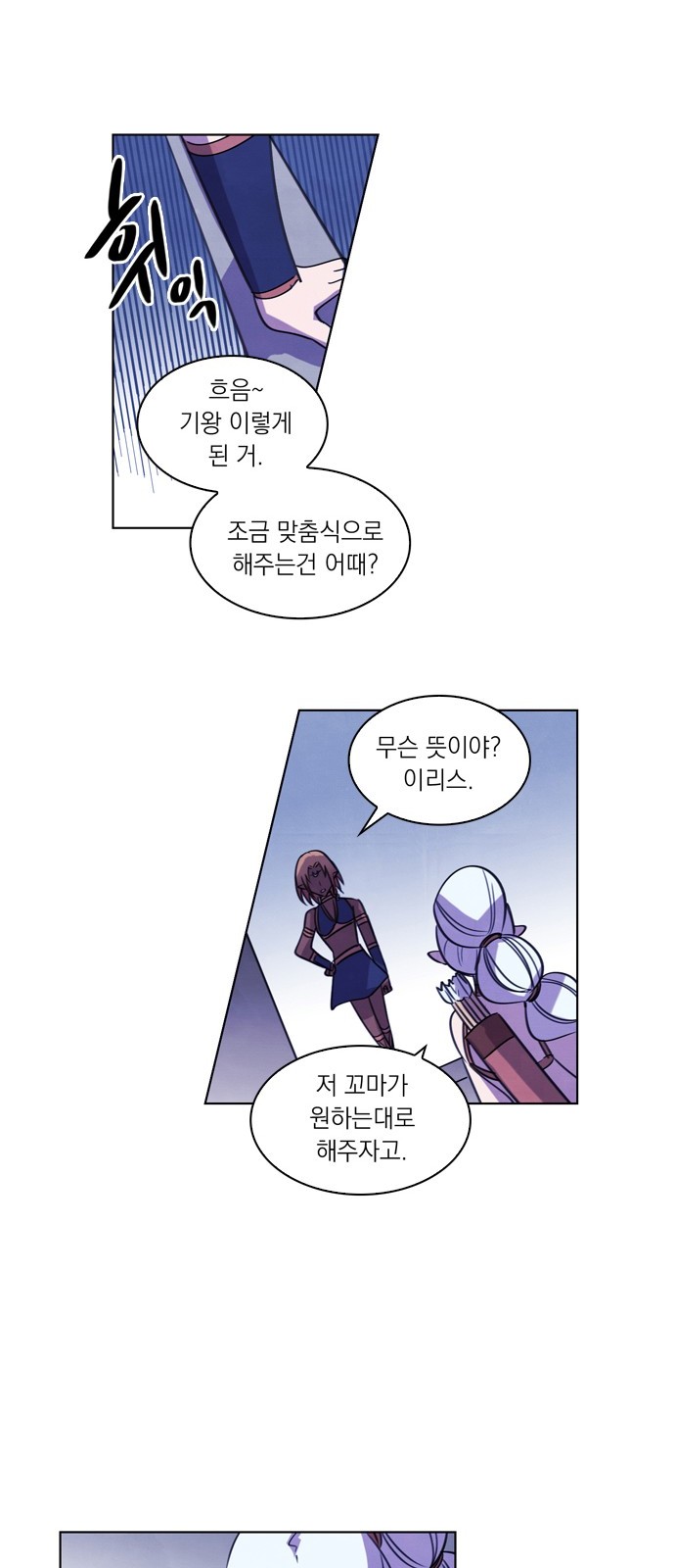 25 페이지