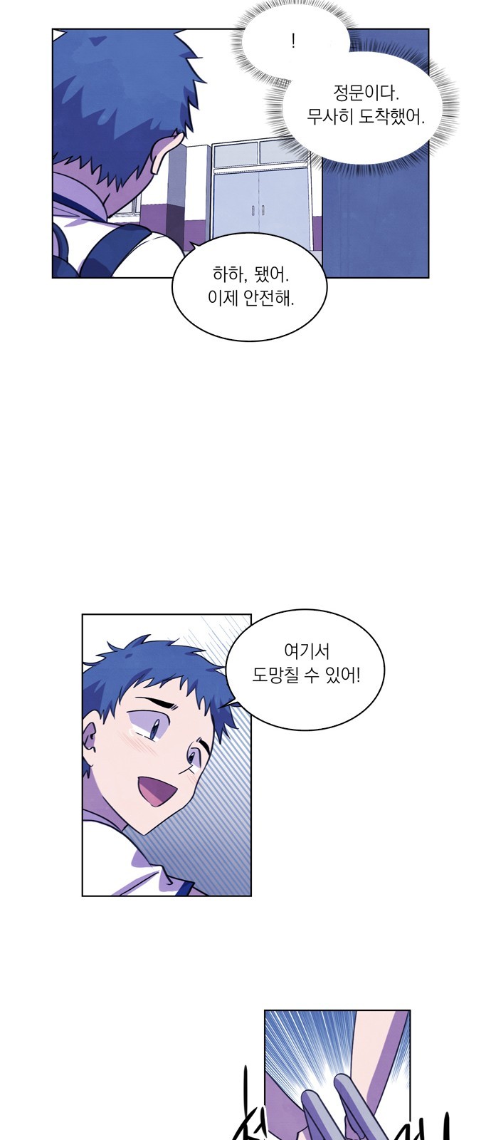 29 페이지