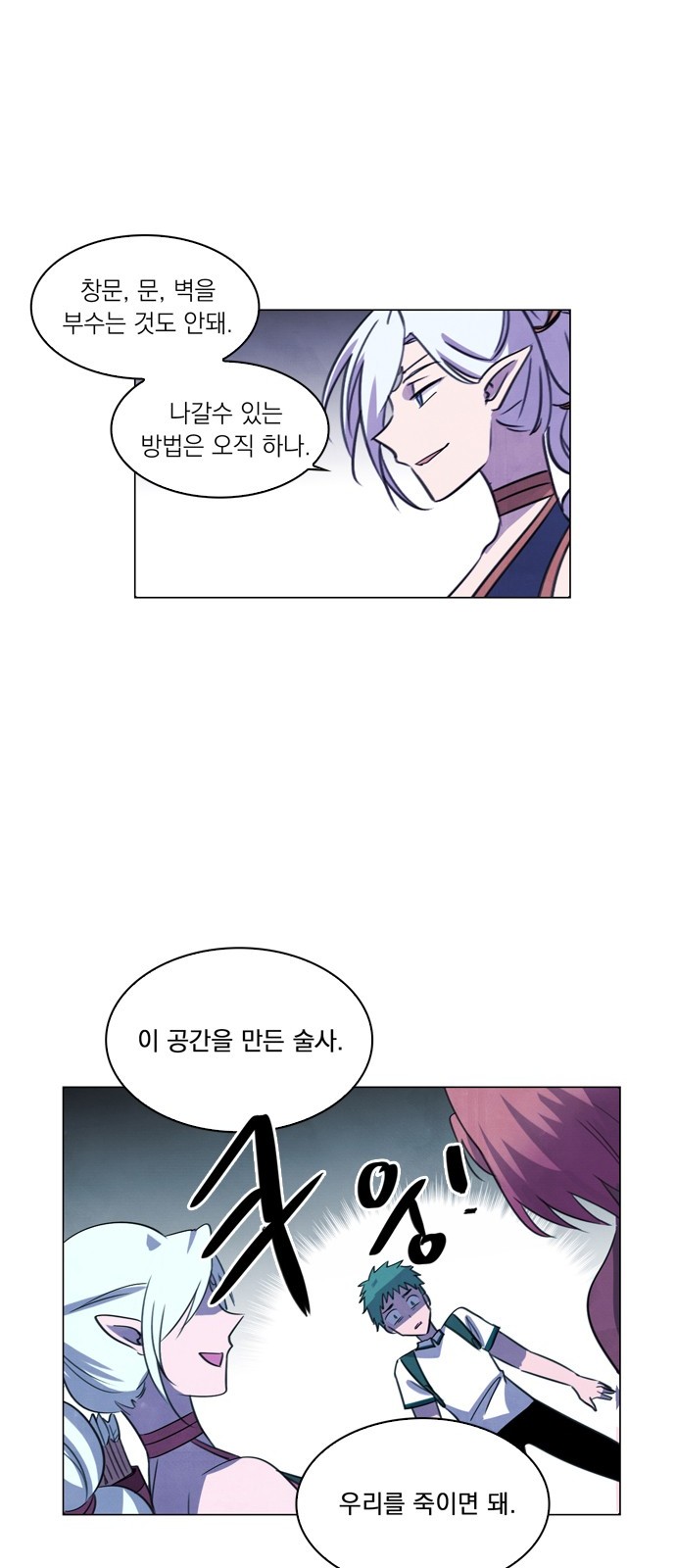 33 페이지