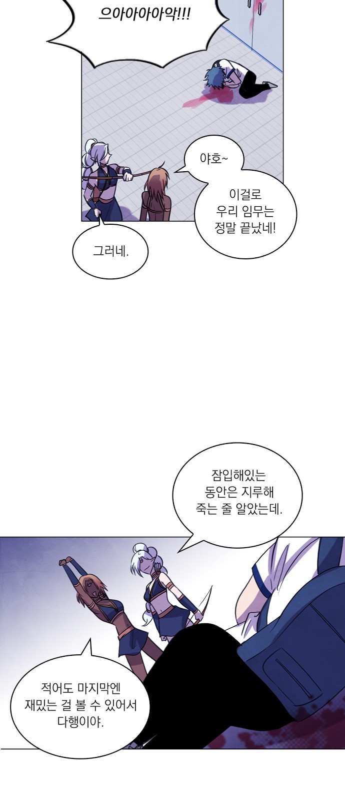 37 페이지