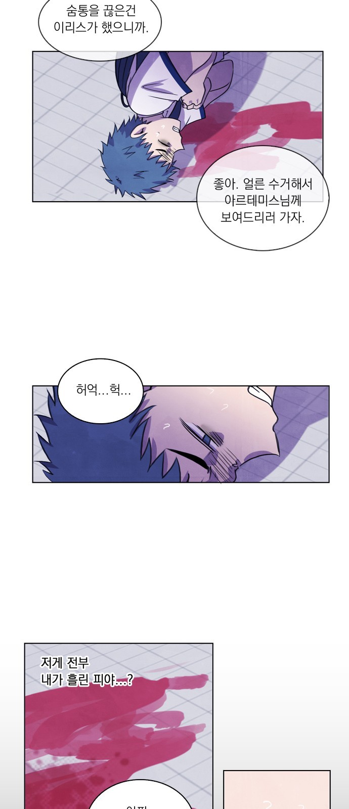 39 페이지