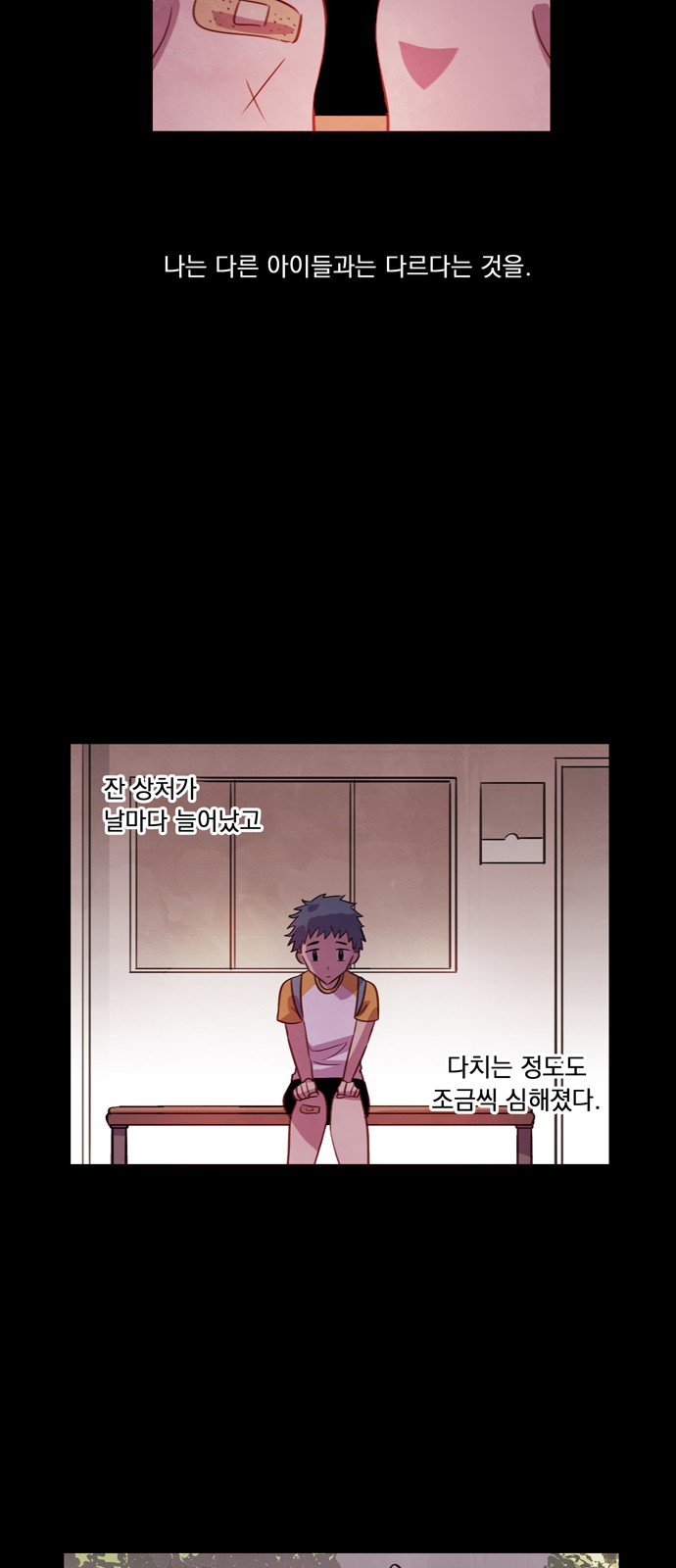 4 페이지
