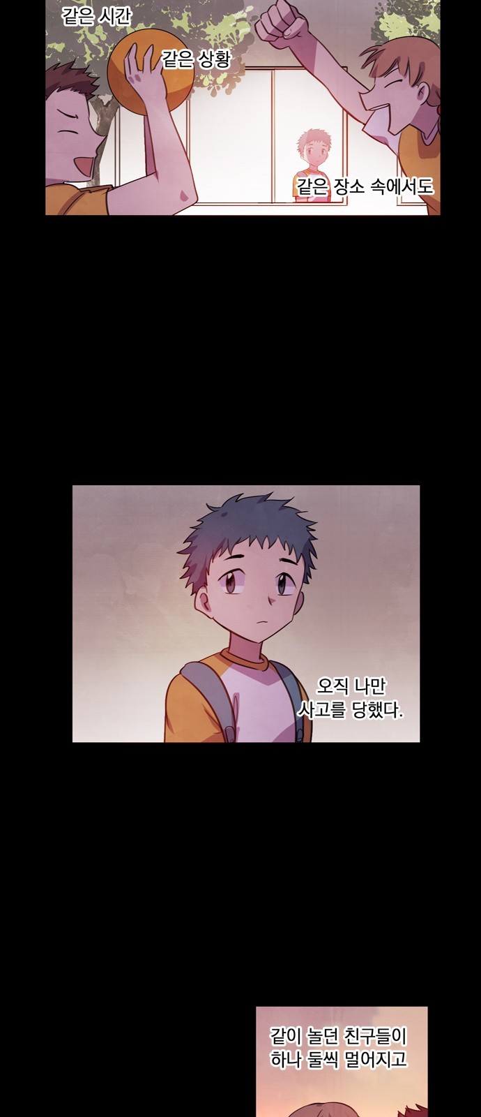 5 페이지