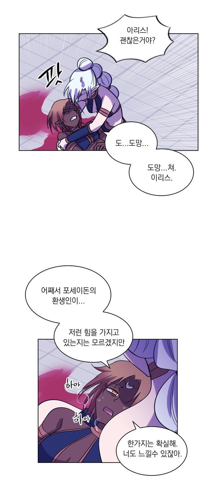 17 페이지