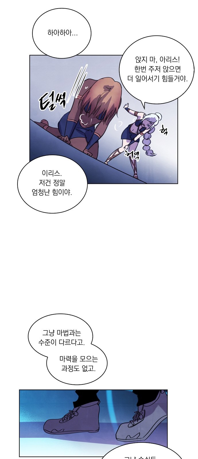 51 페이지