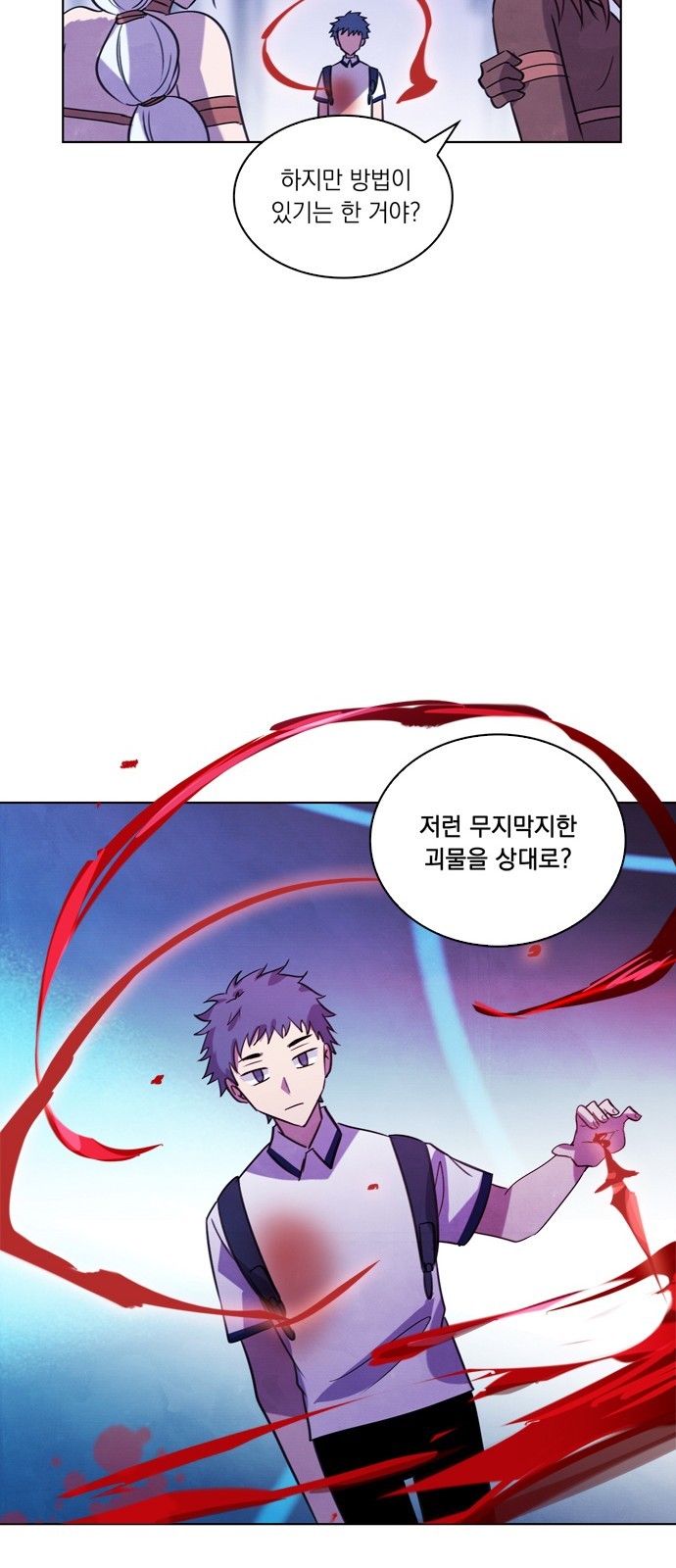 53 페이지