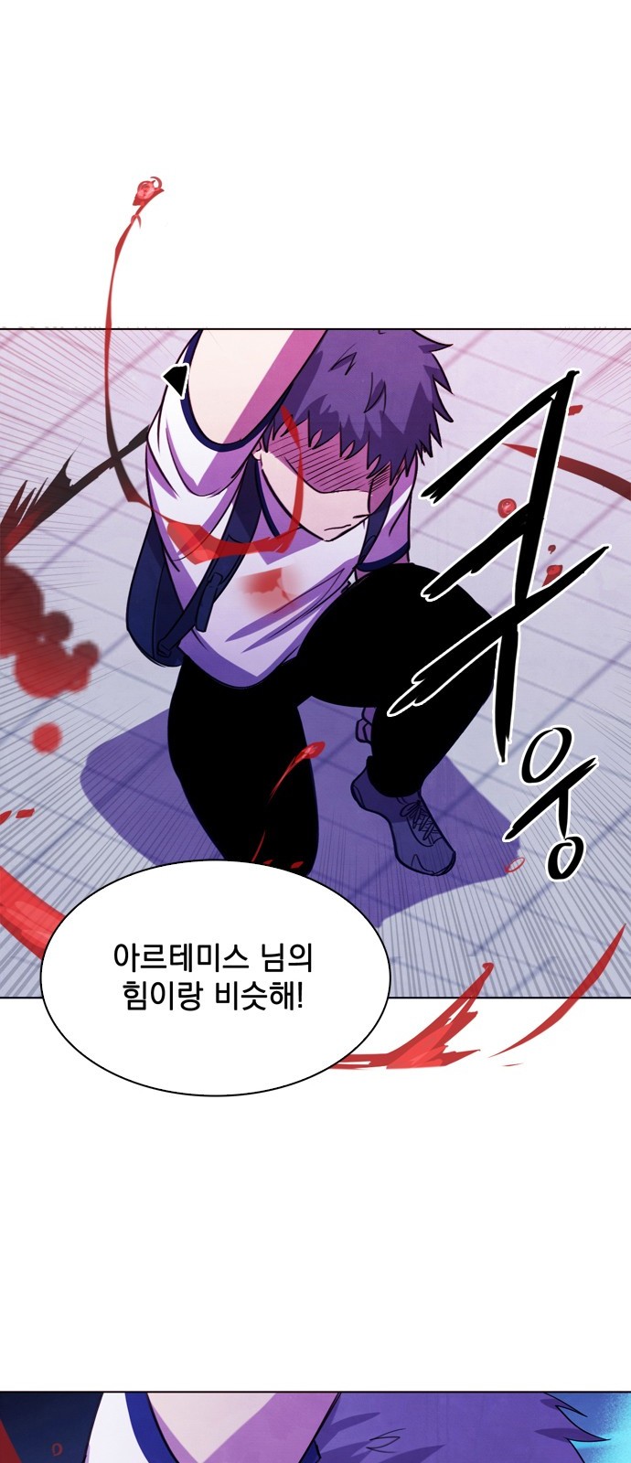 7 페이지