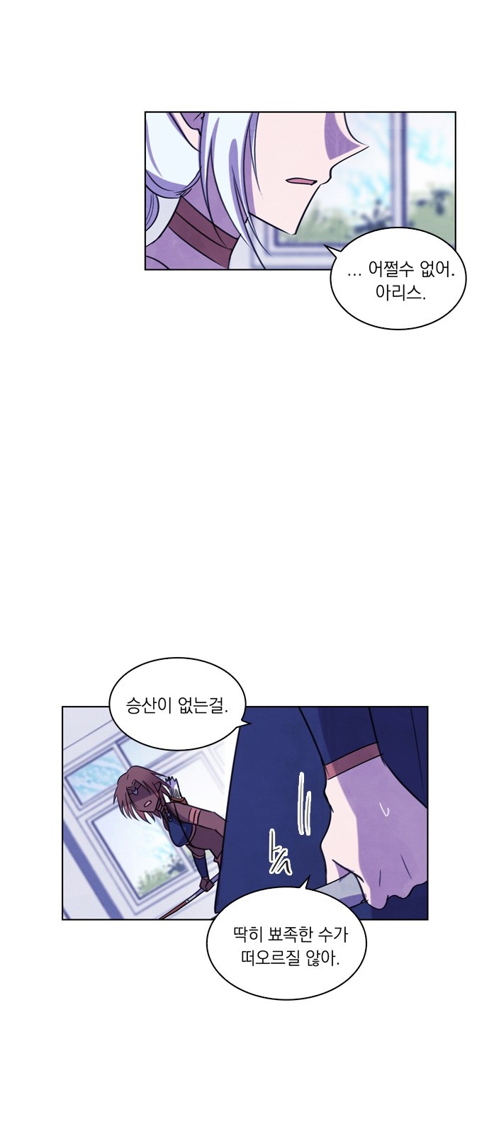 31 페이지