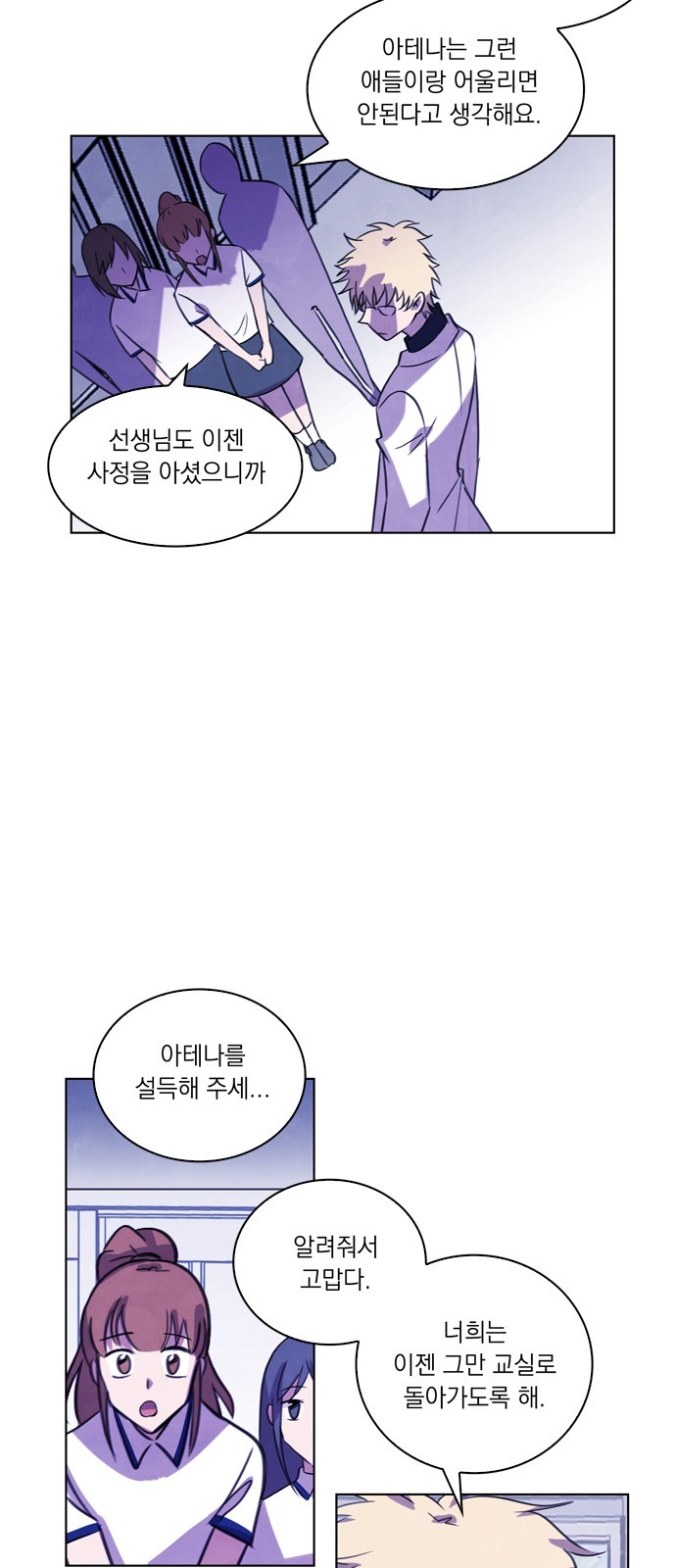 36 페이지