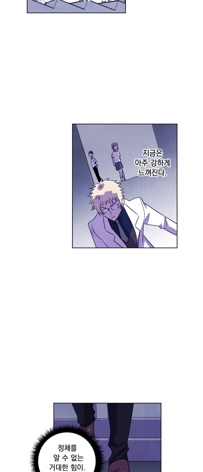 39 페이지