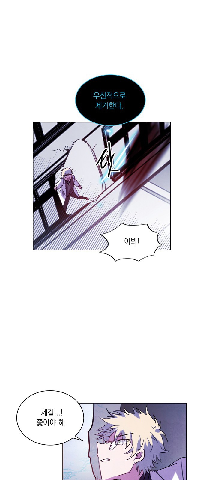 14 페이지