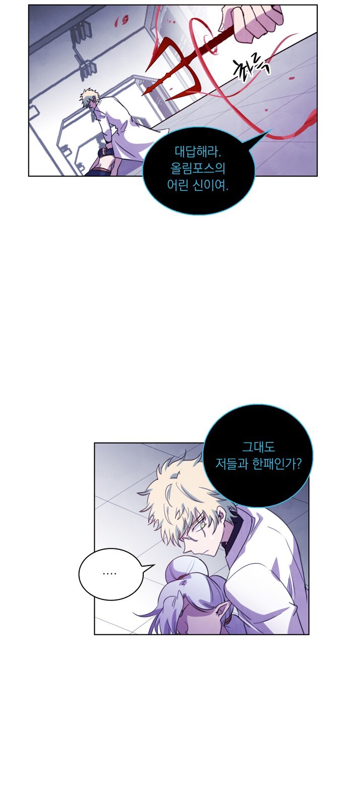2 페이지