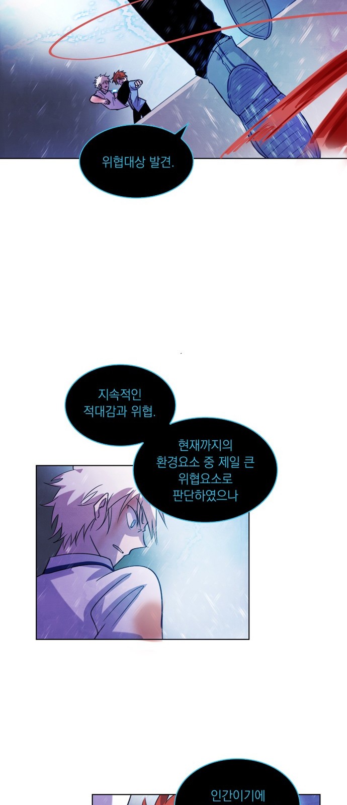 26 페이지
