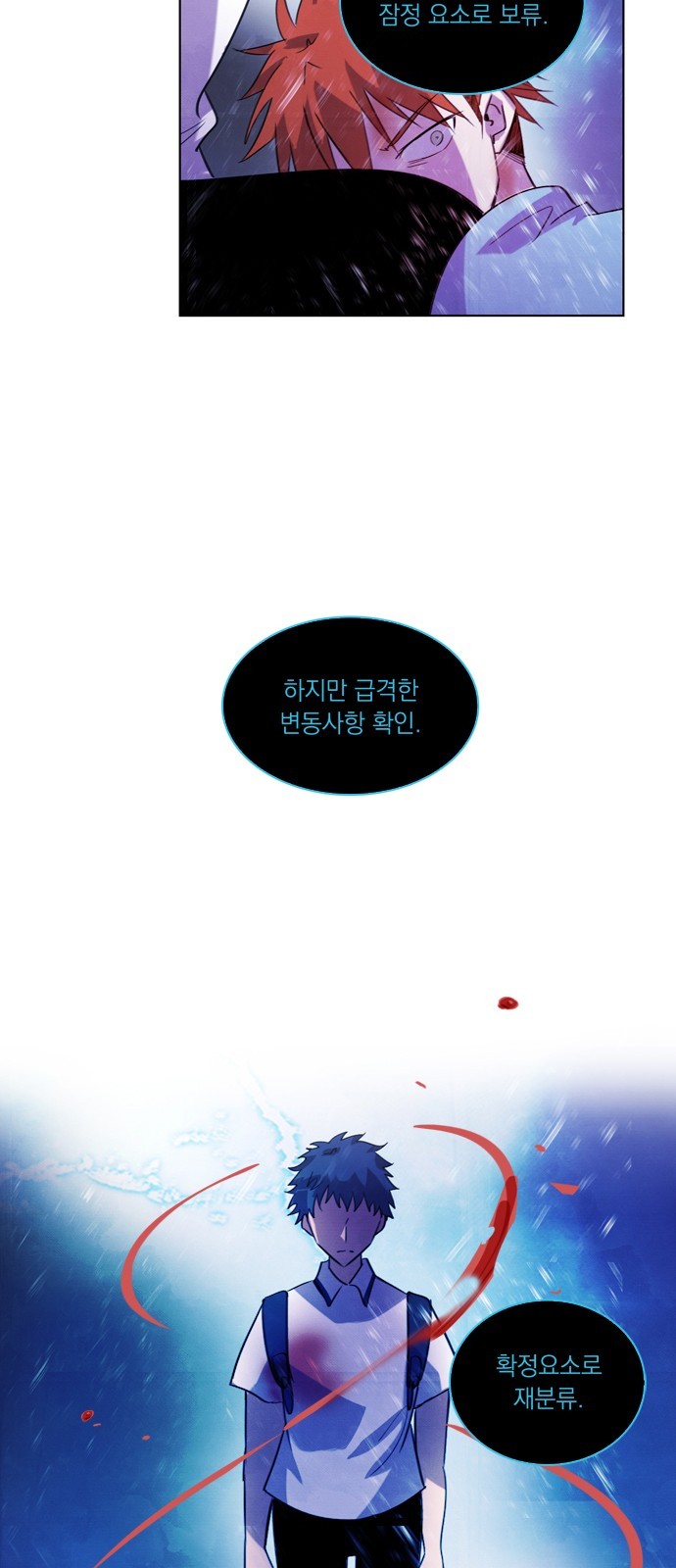 27 페이지