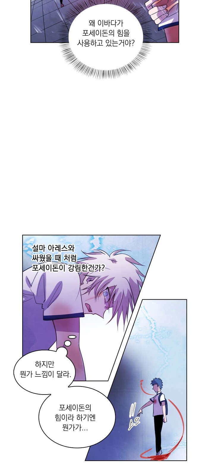34 페이지