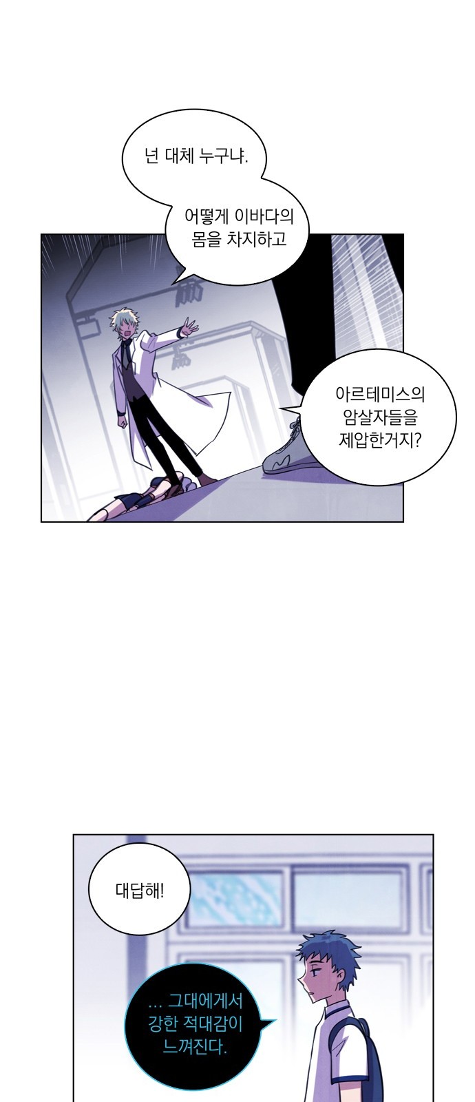 5 페이지