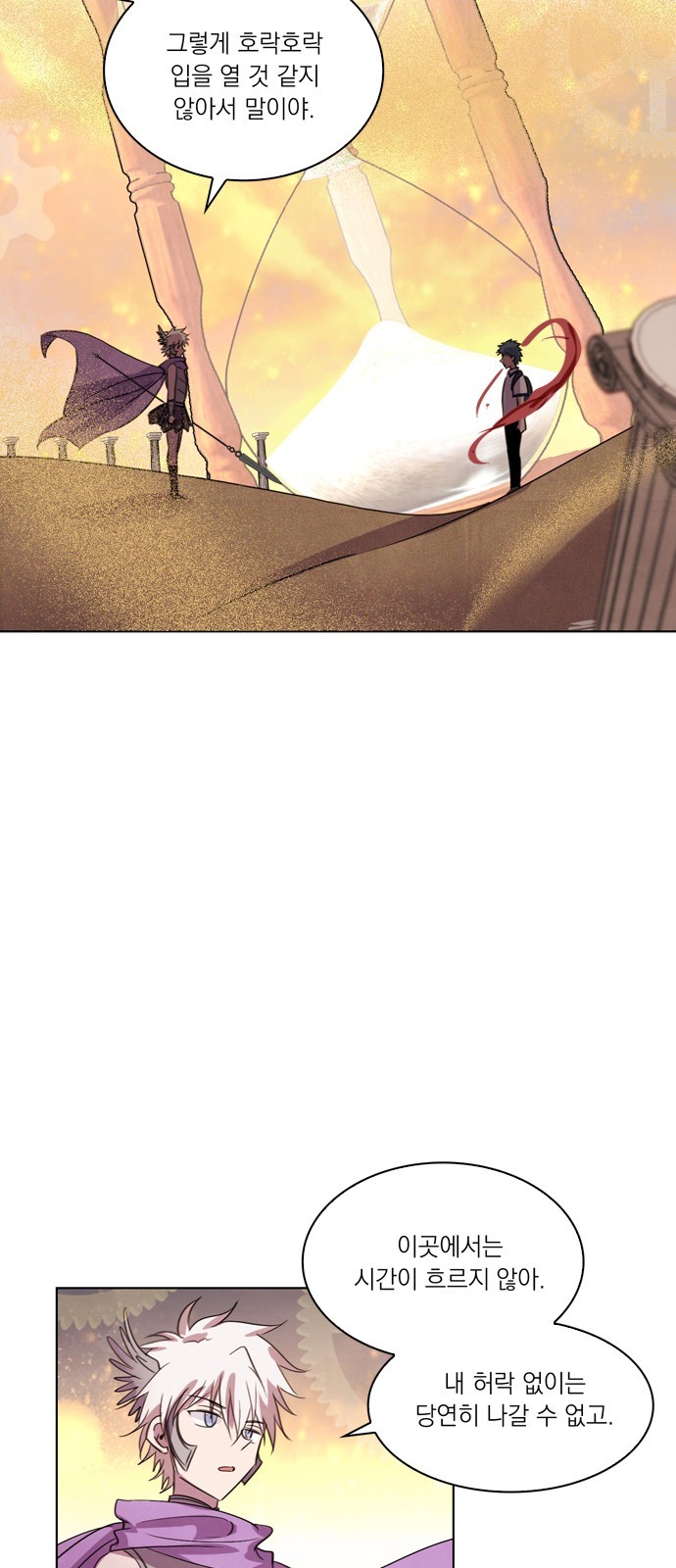 10 페이지