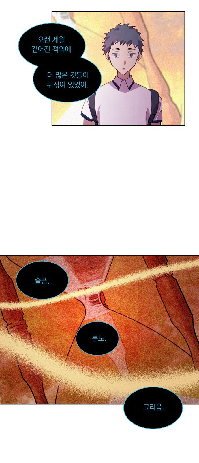 21 페이지