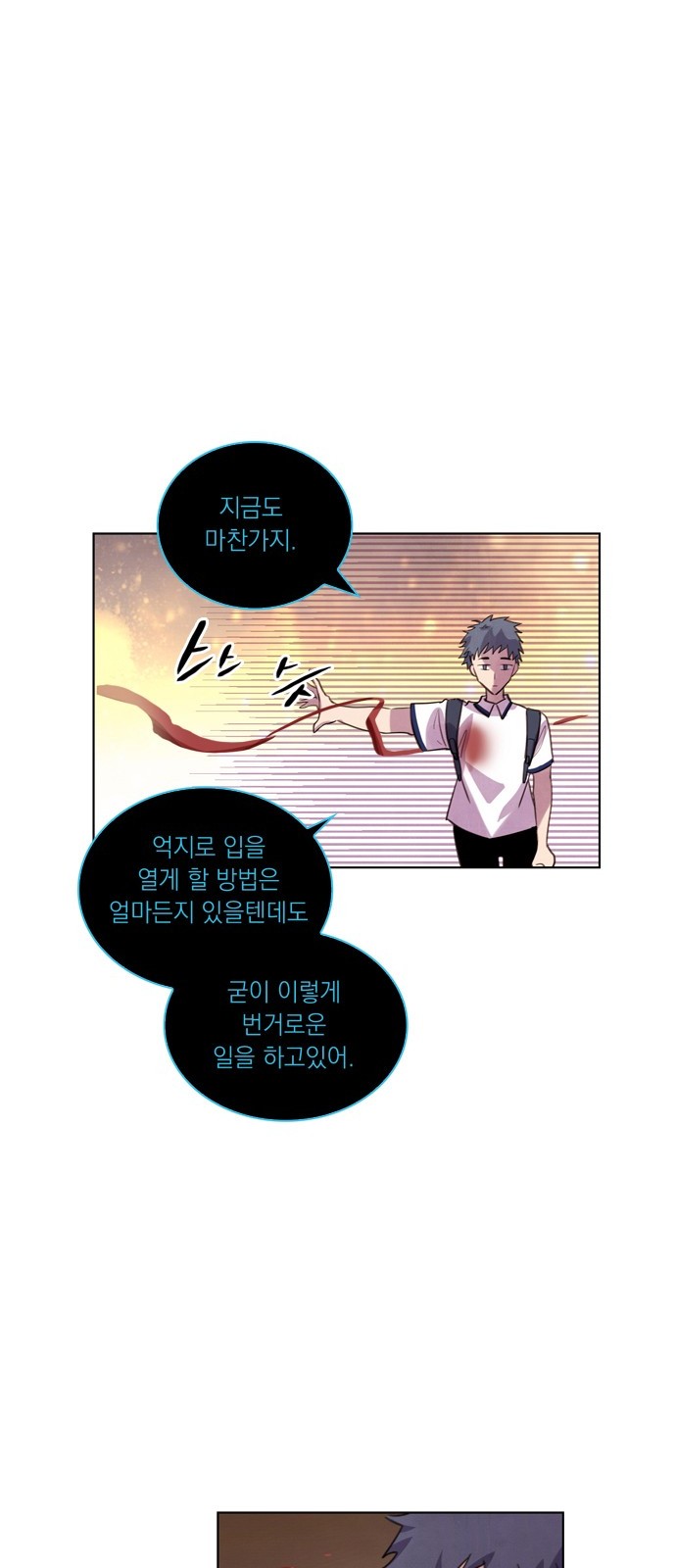 25 페이지